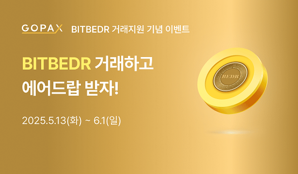 이더리움, 10% 급등…도미넌스 10% 돌파 눈앞