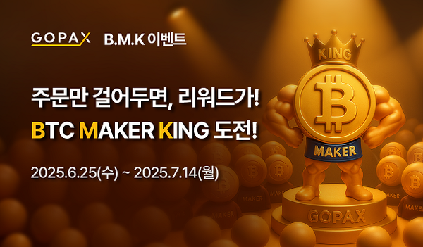 美 상원, ‘지니어스법’ 통과…스테이블코인 첫 연방법 마련