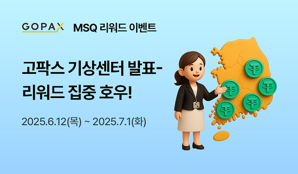 민주당, 원화 스테이블코인 포함 ‘디지털자산기본법’ 발의