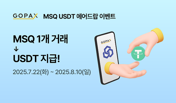 美 ‘코인 3법’ 통과, 코인 시총 첫 4 조달러 돌파