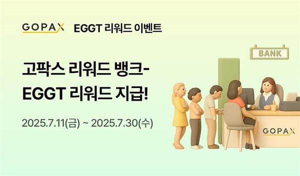 머스크 “법정화폐는 희망 없다”…아메리카당, 비트코인 채택 검토