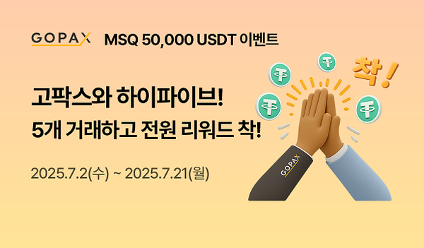 리플, 연방 은행 인가 신청…‘RLUSD’ 신뢰성 끌어올린다