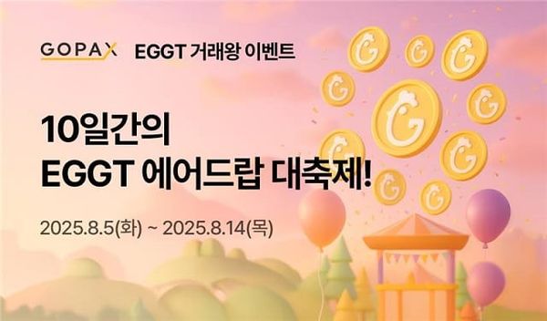 스트래티지, 또다시 비트코인 2.1만 개 사들였다