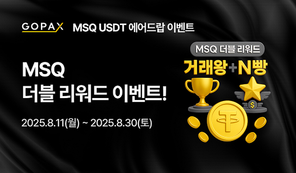 이더리움 ‘파죽지세’…현물 ETF·기관 매수에 최고가 경신