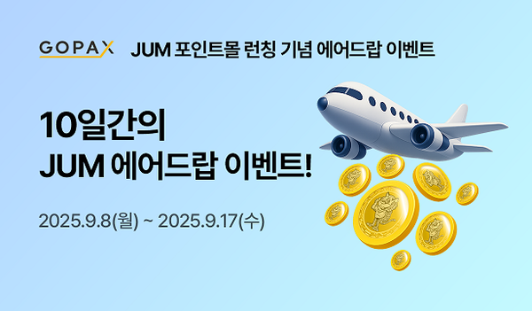 금융위원장 후보자 “가상자산 내재가치 없다”…STO는 “최우선 입법 지원”