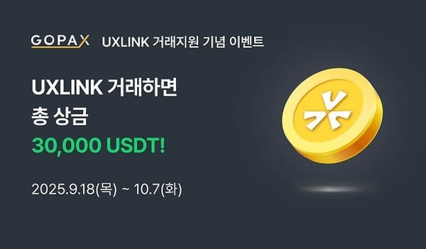 美 연준, 0.25%p ‘스몰컷’…연내 두 차례 추가 인하 시사