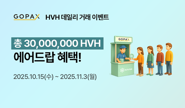 정부, ‘블록체인 기본법’ 추진… 공공 서비스 전면 적용 계획