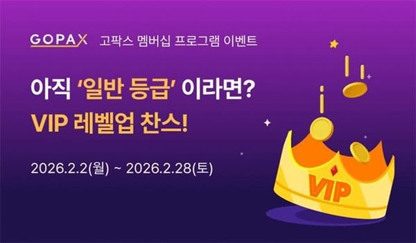 검찰, 압수 비트코인 400억 원 '증발'…피싱 사이트 접속이 화근