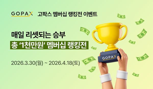 이란, ‘비트코인’으로 호르무즈 해협 통행료 징수 추진