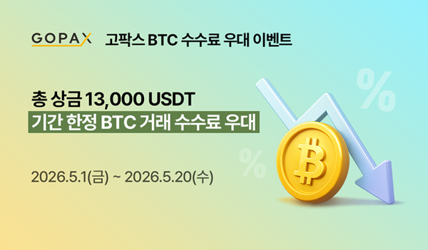 절대 안 판다던 마이클 세일러 “이익된다면 BTC 팔 것”