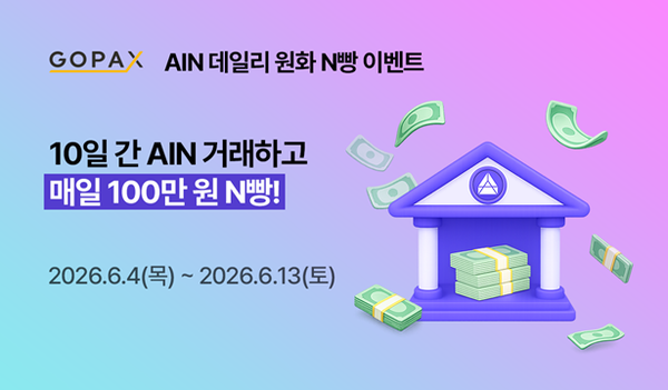 스트래티지 CEO “필요하면 BTC 매도할 것”