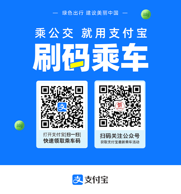 今天起，支付宝里有了一张忻州卡_电子