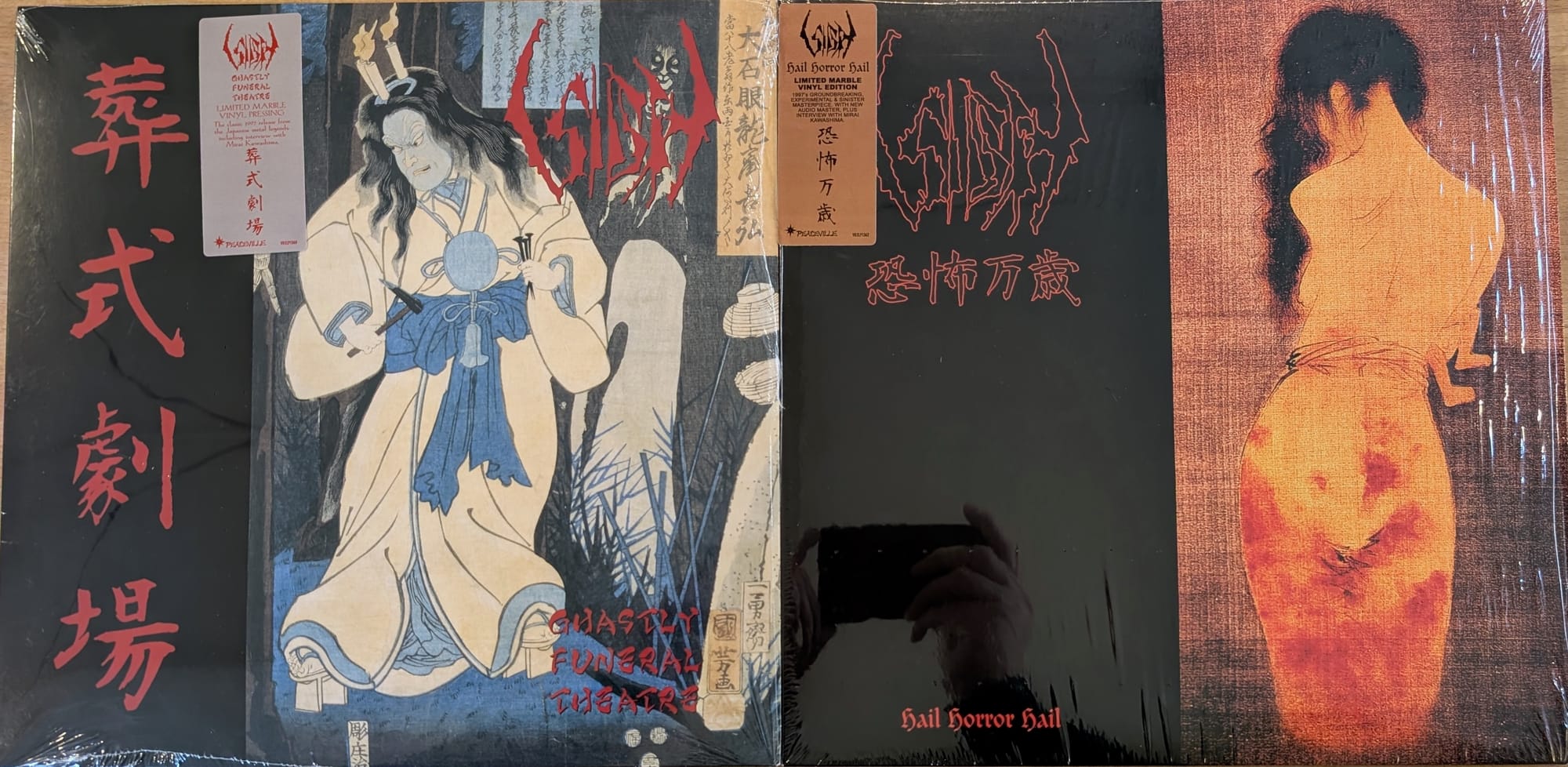 Cover art for Ghastly Funeral Theatre and Hail Horror Hail.