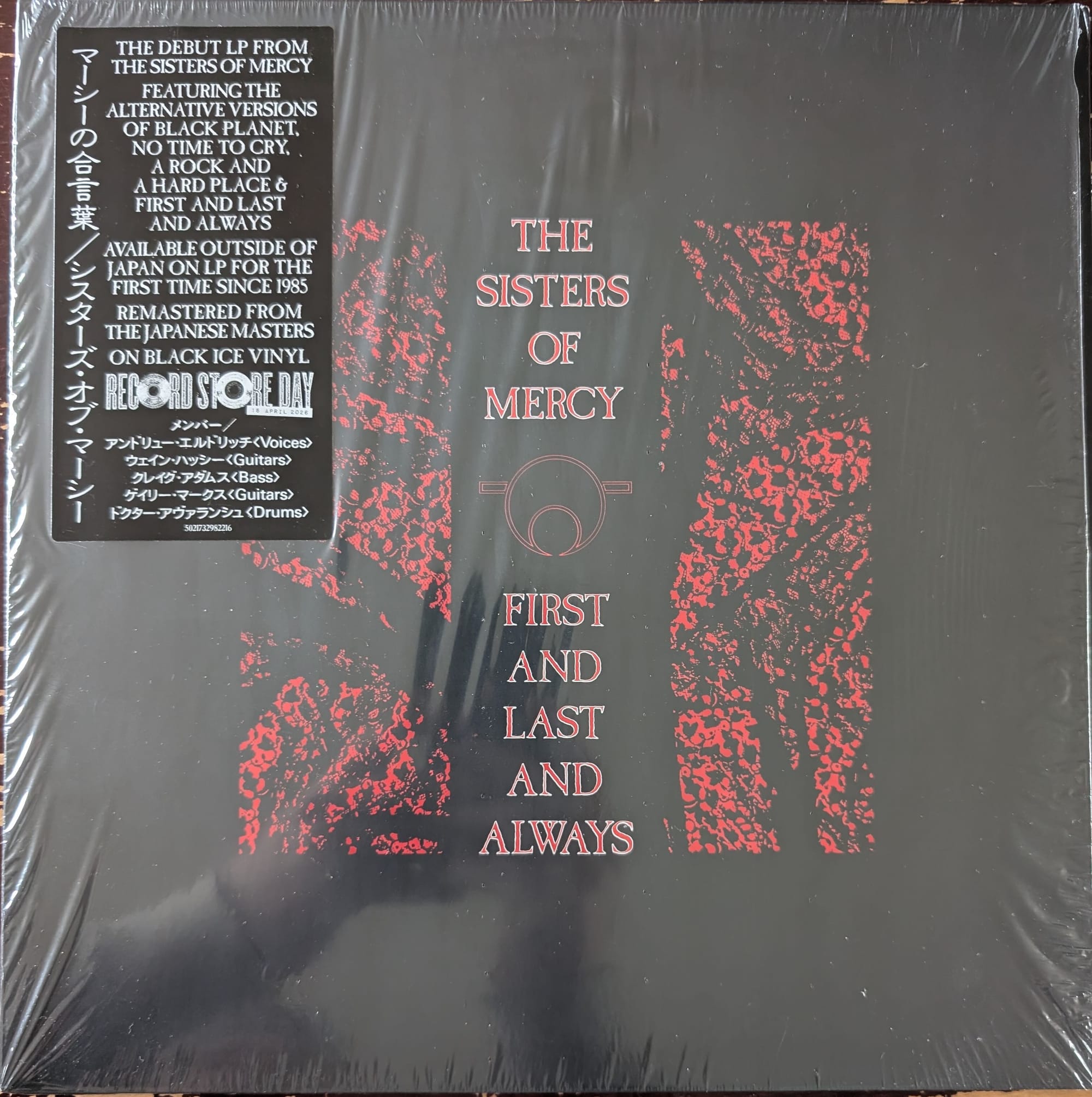 Cover art for the Sisters of Mercy.