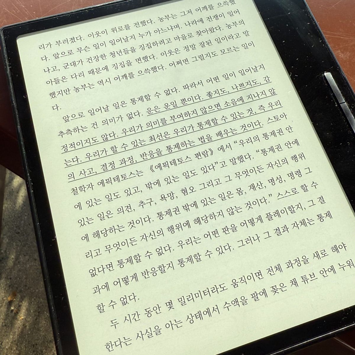 2024년 하반기 독서 결산