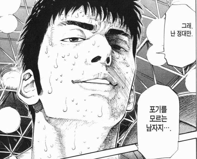 <더 퍼스트 슬램덩크>