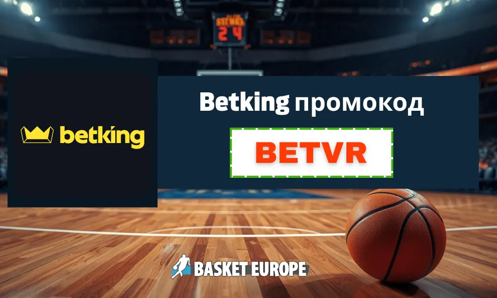 BetKing промокод 2025: BETVR - до 100 000 грн + 100 FS