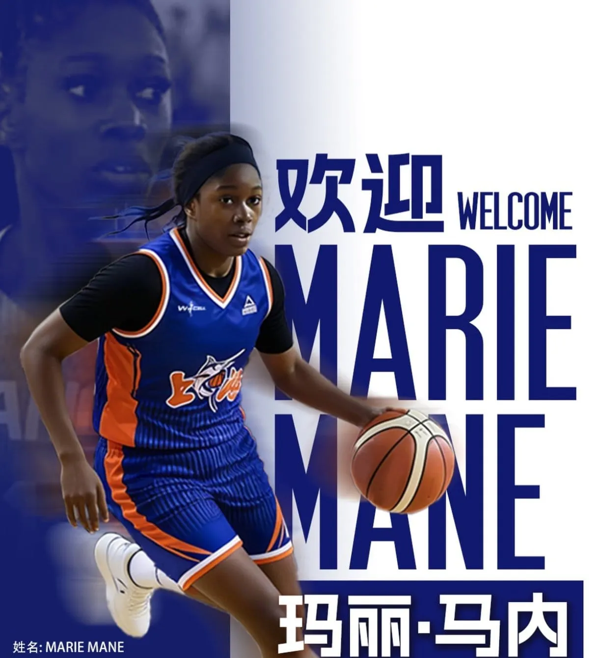 Marie Mané a pris la direction de la Chine