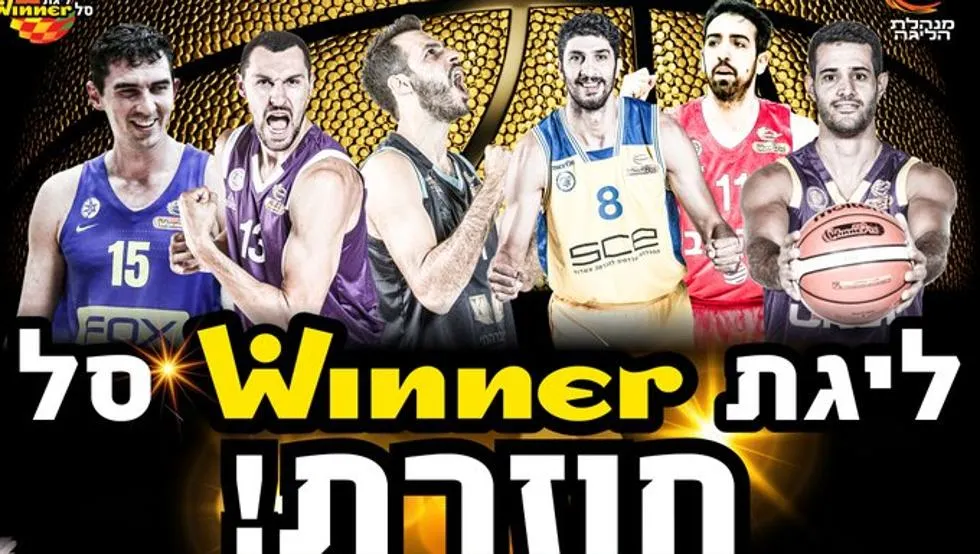 Israël: Malgré l’aggravation de la pandémie, le championnat peut se poursuivre… pour l’instant
