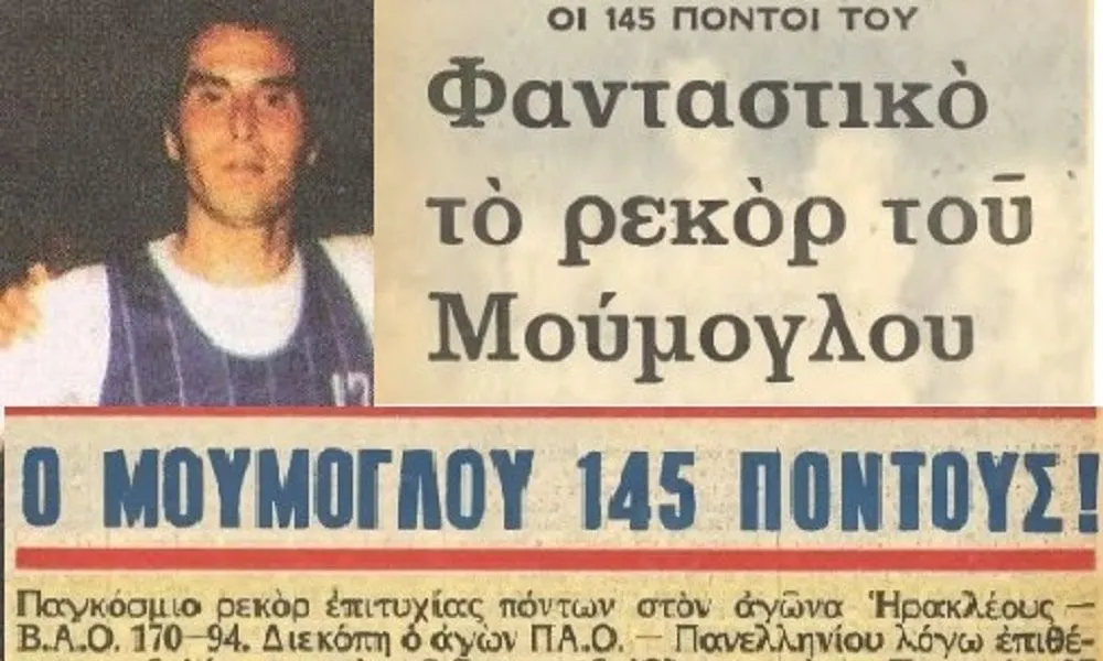 Grèce: Il y a 48 ans, Aristides Moumoglou marquait 145 points dans le championnat national !