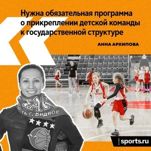 La crise du basket russe: Des acteurs témoignent