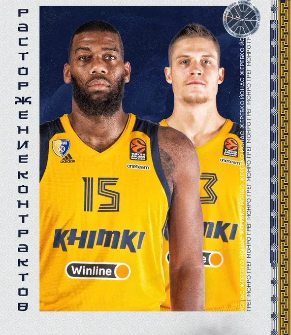 Euroleague: Greg Monroe et Jonas Jerebko écartés du Khimki Moscou