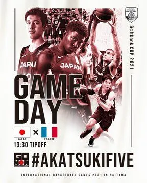 Vidéo: Japon-France, le dernier match de préparation des Bleus
