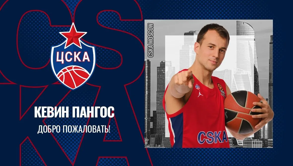 Le CSKA Moscou pourrait demander en justice un dédommagement pour le transfert de Kevin Pangos à Milan