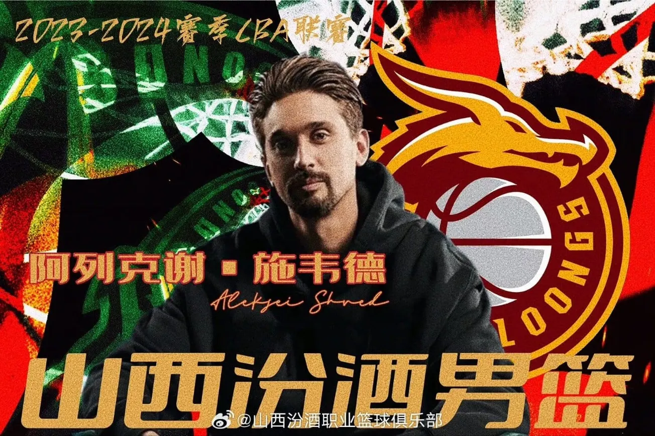 Le Russe Alexey Shved a fait ses débuts en Chine
