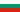Drapeau&nbsp;: Bulgarie