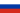 Drapeau&nbsp;: Russie