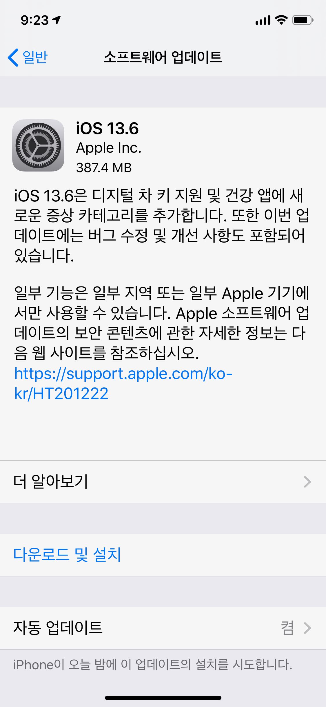 Apple macOS Catalina 10.15.6, iOS 13.6, iPadOS 13.6, watchOS 6.2.8, tvOS 13.4.8 업데이트 배포