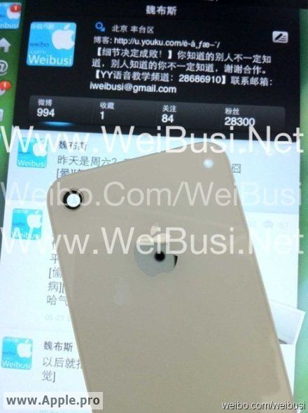 iPhone 5의 뒷 면 패널로 보여지는 사진 발견?