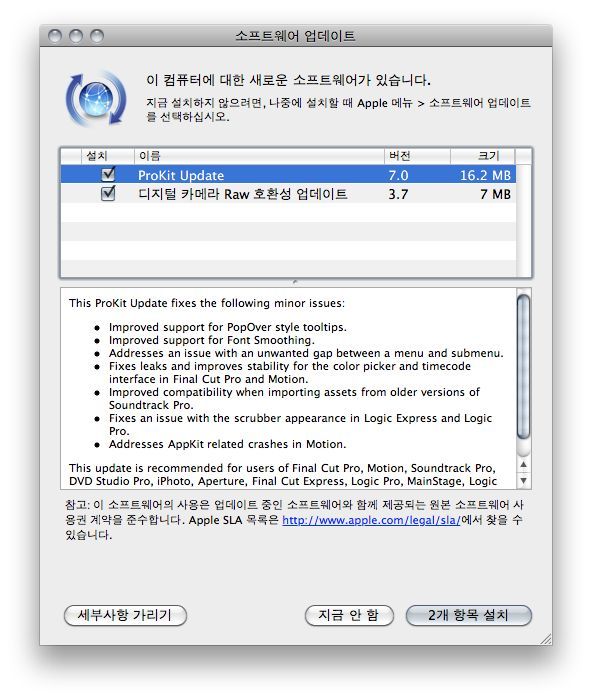디지털 카메라 Raw호환성 업데이트 3.7 배포