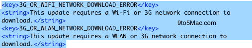 iOS 5 3G 네트워크를 통해 소프트웨어 업데이트 지원