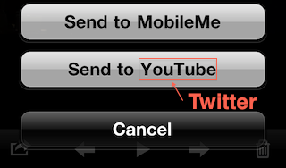 Apple. iOS 5에서 Twitter 사진 공유를 통합?