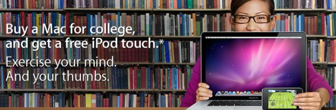 iCloud. Education 할인이 제공된다?
