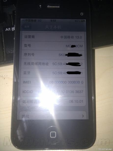 China Mobile의 TD-SCDMA 네트워크에서 작동되는 iPhone 프로토 타입 사진 공개