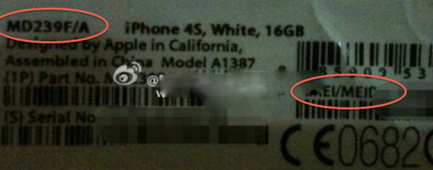 N94 라는 코드명의 새로운 iPhone이 Apple 재고 시스템에 등록 되다.