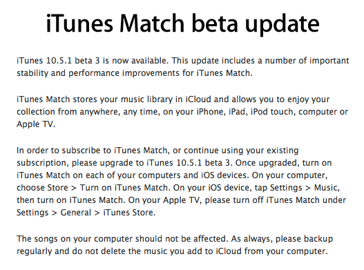 iTunes 10.5.1 beta3 디벨로퍼에 배포.