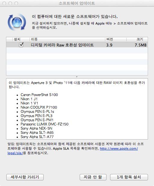 디지털 카메라 Raw 호환성 업데이트.