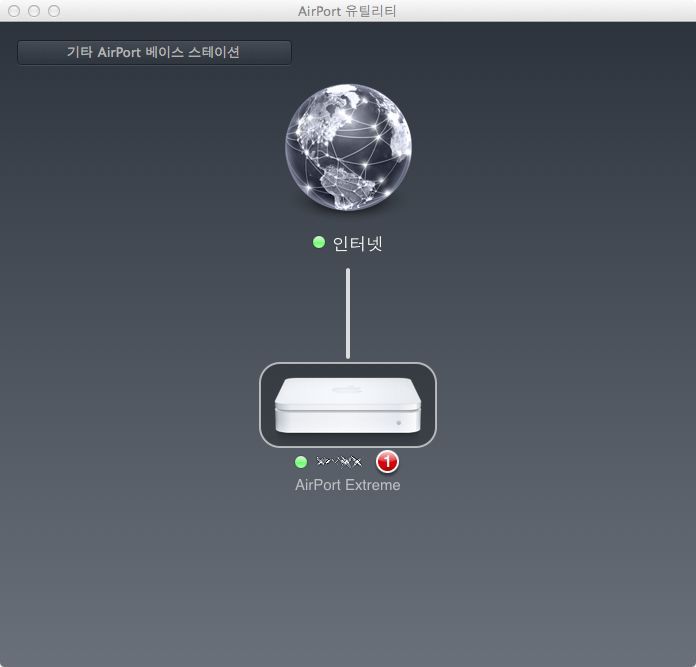 AirPort Utility 6.0 for Mac OS X Lion