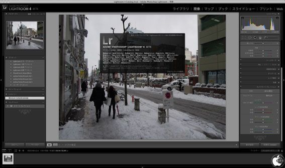 Adobe Photoshop Lightroom 4 설명회 개최.