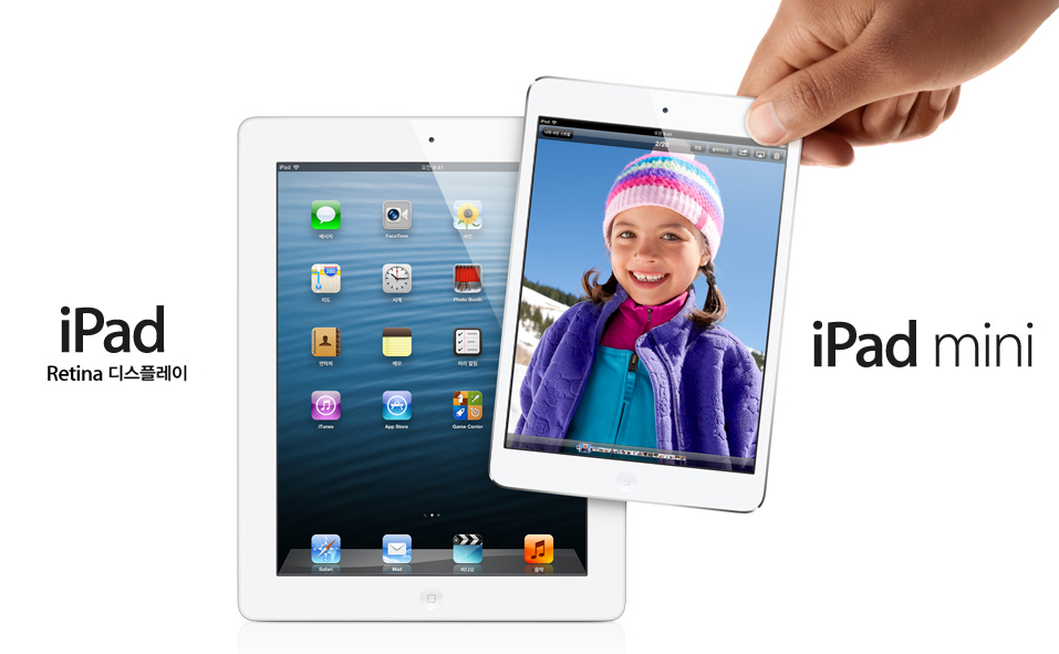 Apple, iPad 시리즈의 2013년 연중 출하 목표 댓수를 1억대에서 8,800만대로 하향 조정?