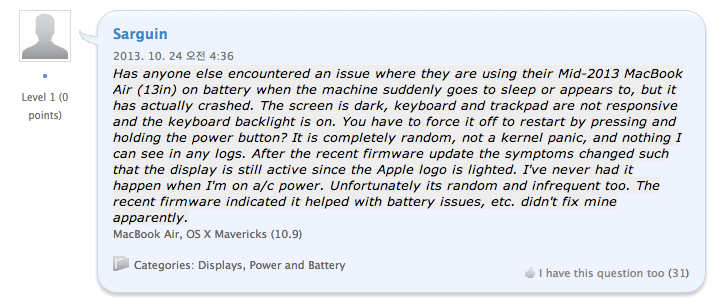 MacBook Air (Mid 2013)에 절전 모드 해제시 충돌 현상에 대한 문제