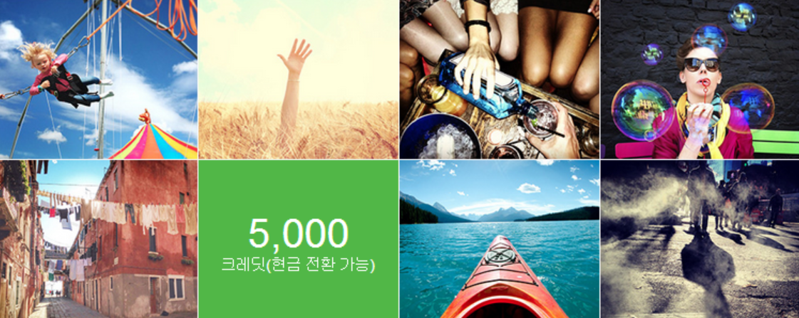 스마트폰 사진 콜렉션 콘테스트 : Fotolia 인스턴트 콘테스트