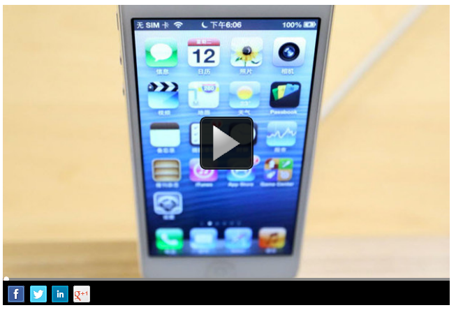 iPhone 6 가격이 100$ 인상 예상된다는 기사입니다.