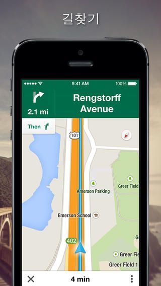 Google Maps 3.0.0 업데이트 제공.