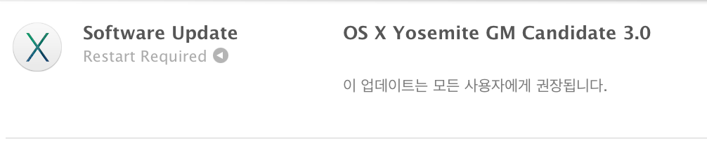 OS X Yosemite GM Candidate 3 업데이트 제공.