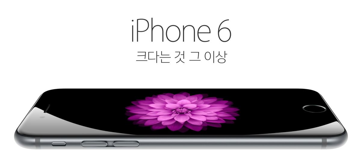 iPhone 6. 한국을 포함한 36개국 추가 발표.